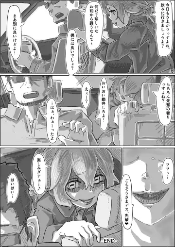 [Moheji] Alien's Egg 2 Fhentai - Page 32