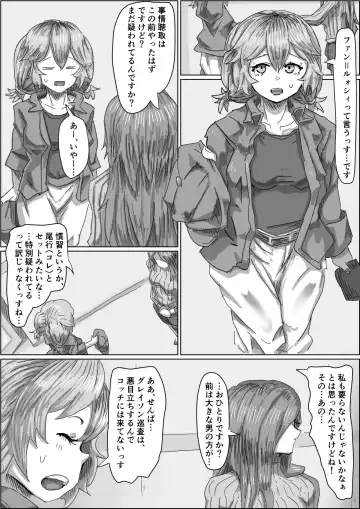 [Moheji] Alien's Egg 2 Fhentai - Page 5