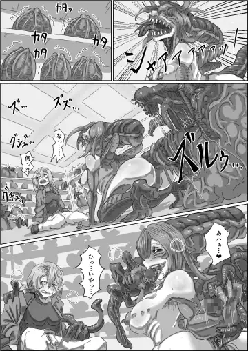 [Moheji] Alien's Egg 2 Fhentai - Page 9