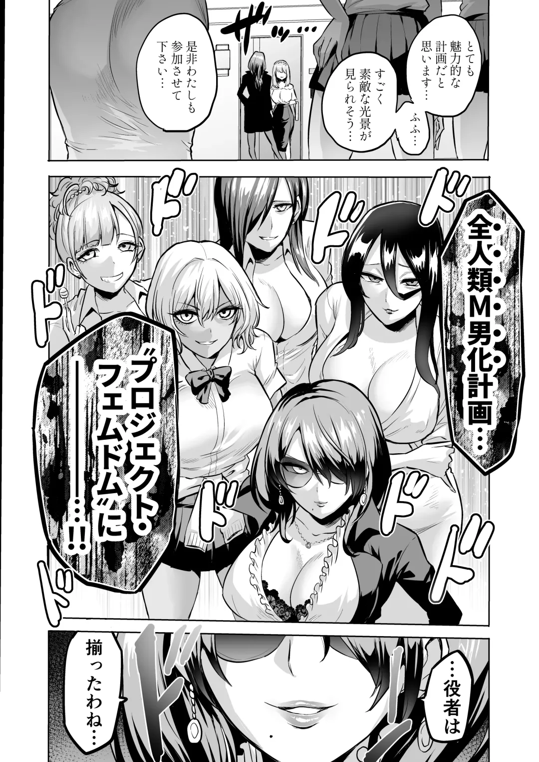 [Bose] Sasayaki no Inma ~Seisokei Bitch na Kouhai Joshidaisei ni Yoru Jinkaku Hakai Saimin~ Fhentai - Page 36