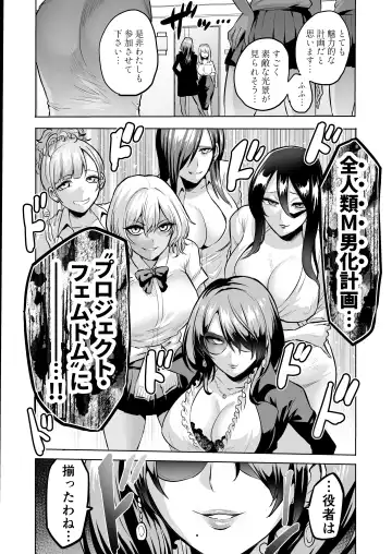 [Bose] Sasayaki no Inma ~Seisokei Bitch na Kouhai Joshidaisei ni Yoru Jinkaku Hakai Saimin~ Fhentai - Page 36
