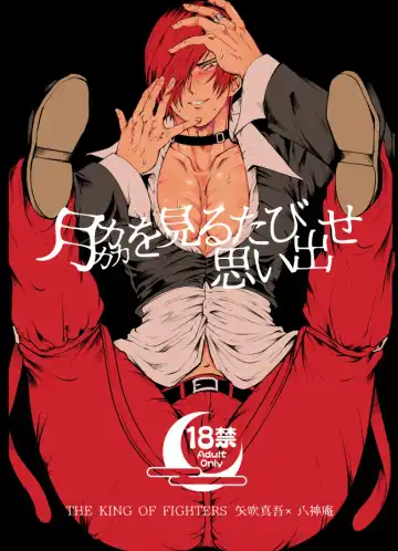 Read [Tugou Niyori] Waki o Miru Tabi Omoidase - Fhentai