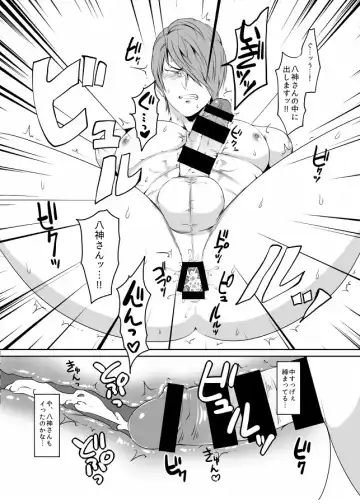 [Tugou Niyori] Waki o Miru Tabi Omoidase Fhentai - Page 12