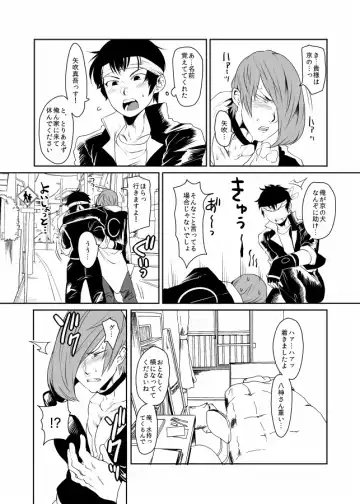 [Tugou Niyori] Waki o Miru Tabi Omoidase Fhentai - Page 4