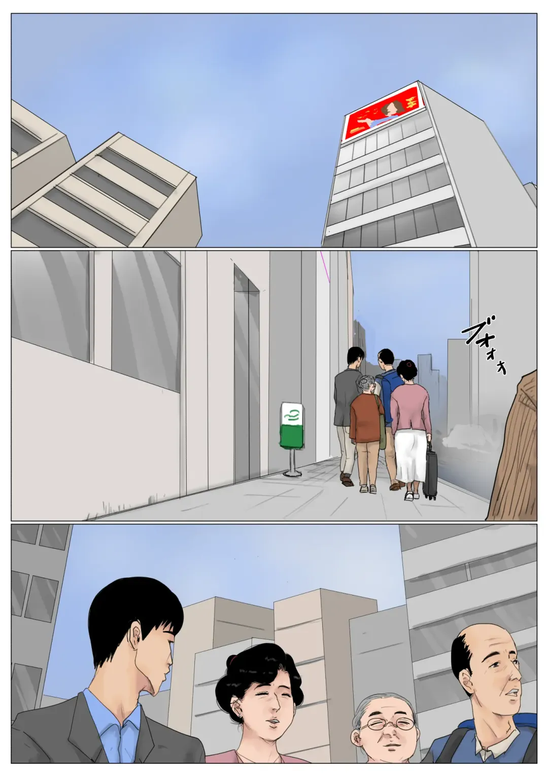 [Kaiko] Haha ni Koishite Tokubetsu Hen -Tokai no Musuko o Tazunete- Fhentai - Page 2