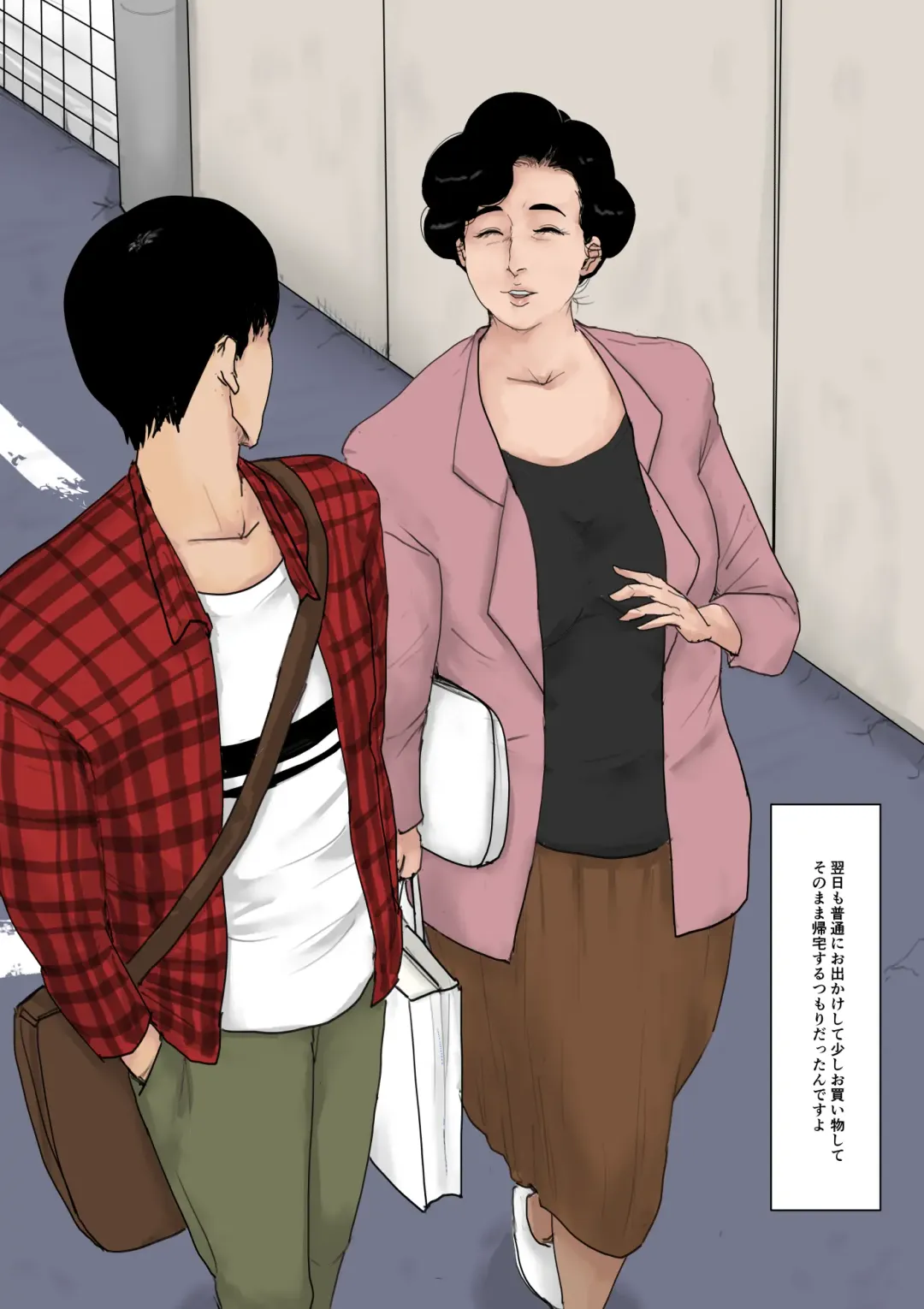 [Kaiko] Haha ni Koishite Tokubetsu Hen -Tokai no Musuko o Tazunete- Fhentai - Page 41