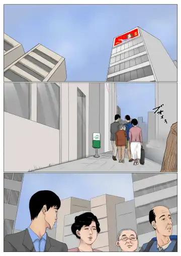 [Kaiko] Haha ni Koishite Tokubetsu Hen -Tokai no Musuko o Tazunete- Fhentai - Page 2