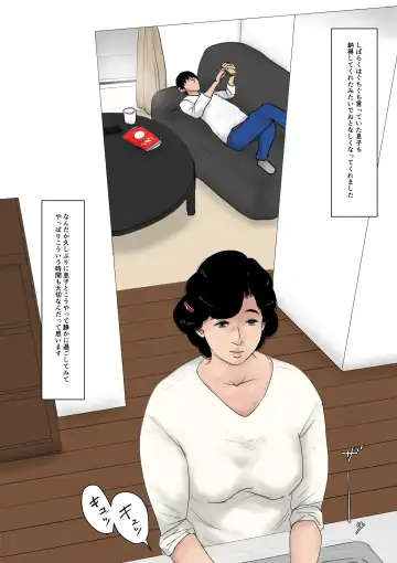 [Kaiko] Haha ni Koishite Tokubetsu Hen -Tokai no Musuko o Tazunete- Fhentai - Page 39