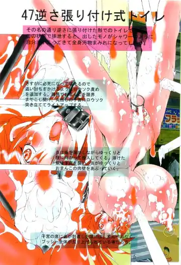 [Mikoshiro Honnin] S.E.E.K gamebooks Fhentai - Page 31