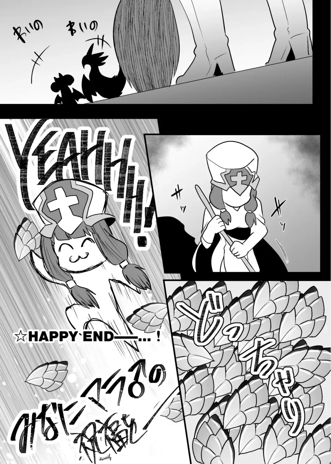 [Rurien] Dragon ni Dragon o Ageru to Tsuyoku Naru ze Fhentai - Page 19