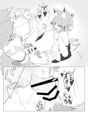 [Cube85 - Rurien] Kagerou-kun Fhentai - Page 26