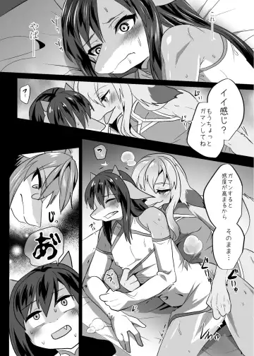 [Rurien] Warera Hatsujou Shukkin-ka 8 Fhentai - Page 22