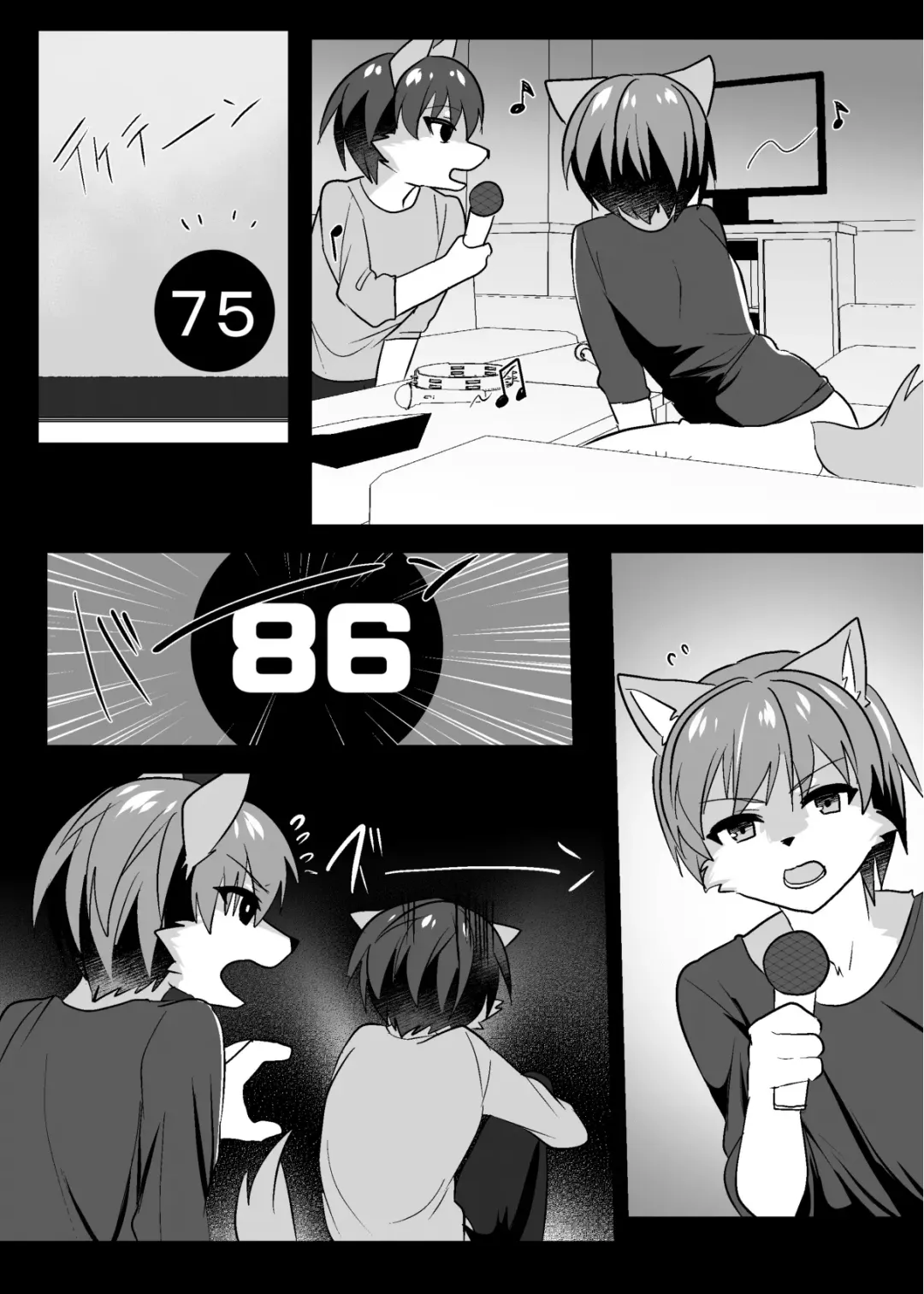 [Ruri Tsubame] Shukkin-ka Gaiden 5 Seiheki Nankou ni Tsuki Fhentai - Page 10