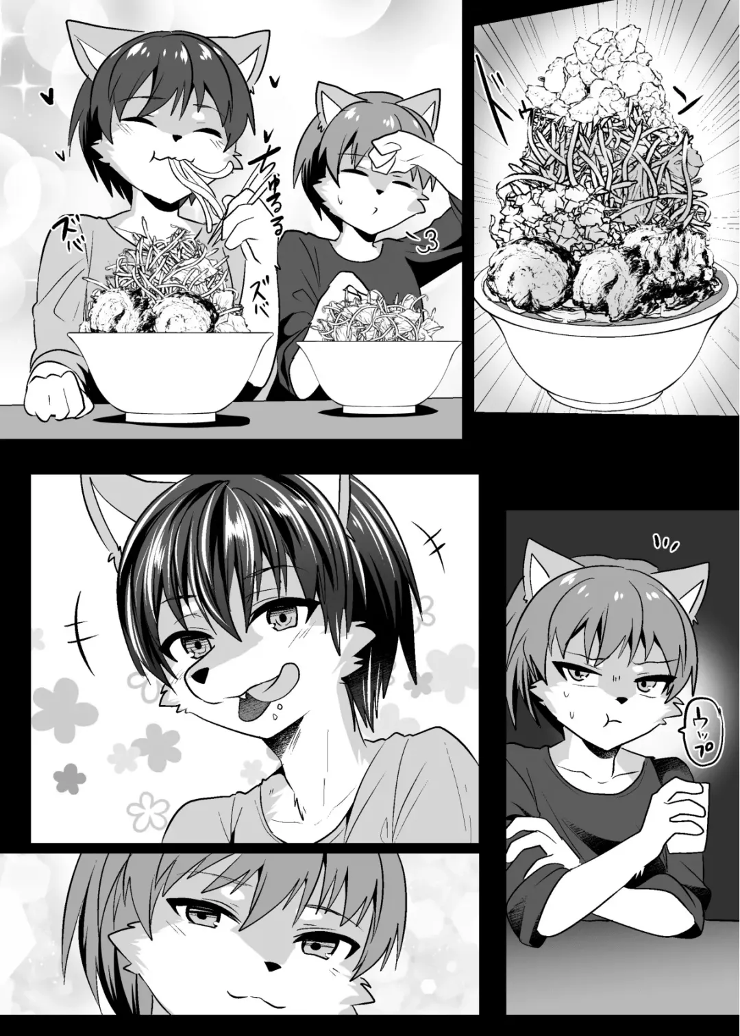 [Ruri Tsubame] Shukkin-ka Gaiden 5 Seiheki Nankou ni Tsuki Fhentai - Page 11