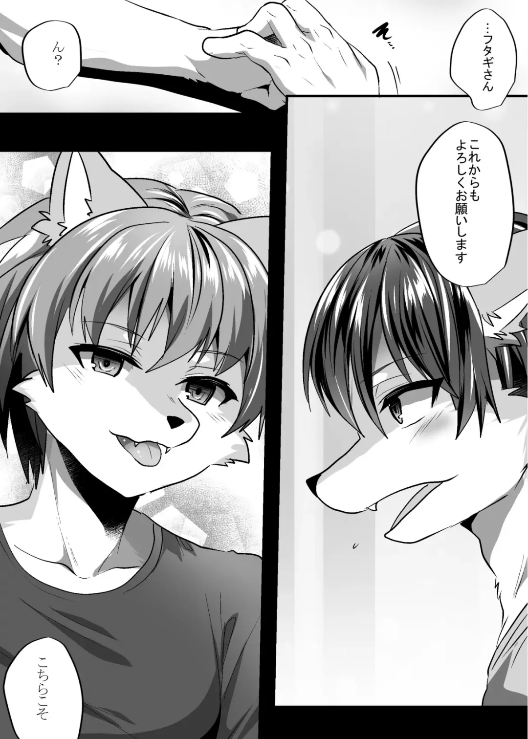 [Ruri Tsubame] Shukkin-ka Gaiden 5 Seiheki Nankou ni Tsuki Fhentai - Page 27