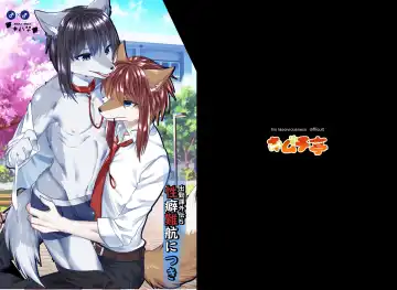 Read [Ruri Tsubame] Shukkin-ka Gaiden 5 Seiheki Nankou ni Tsuki - Fhentai