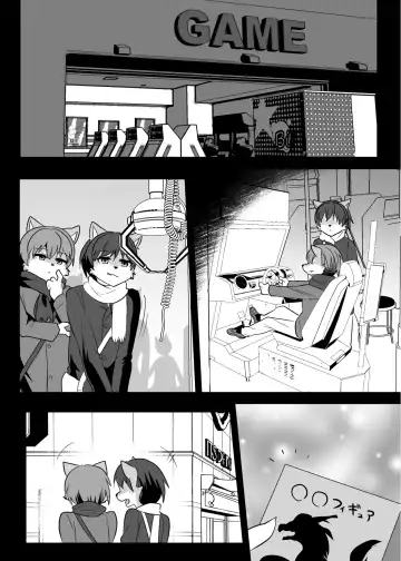 [Ruri Tsubame] Shukkin-ka Gaiden 5 Seiheki Nankou ni Tsuki Fhentai - Page 12