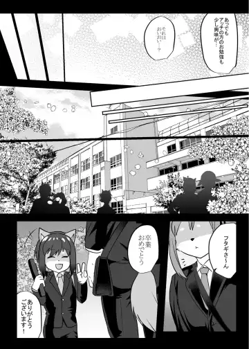 [Ruri Tsubame] Shukkin-ka Gaiden 5 Seiheki Nankou ni Tsuki Fhentai - Page 28