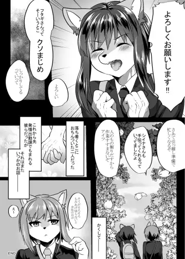 [Ruri Tsubame] Shukkin-ka Gaiden 5 Seiheki Nankou ni Tsuki Fhentai - Page 31