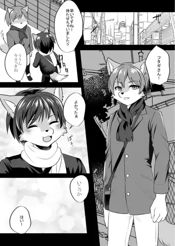 [Ruri Tsubame] Shukkin-ka Gaiden 5 Seiheki Nankou ni Tsuki Fhentai - Page 8