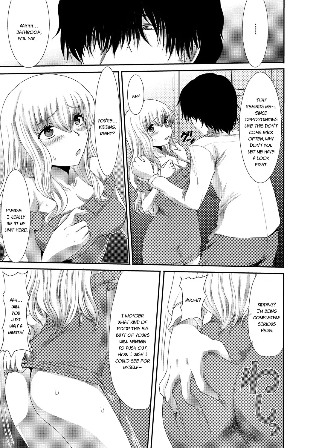 [Aruza Ryuuto - Shoryutei Enraku] Mou... Dashitai - I want to defecate! Fhentai - Page 112