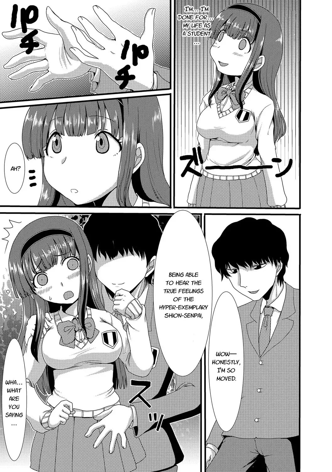 [Aruza Ryuuto - Shoryutei Enraku] Mou... Dashitai - I want to defecate! Fhentai - Page 12