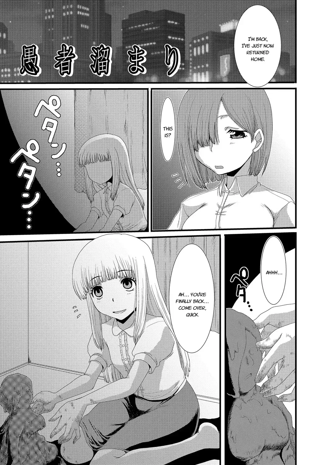 [Aruza Ryuuto - Shoryutei Enraku] Mou... Dashitai - I want to defecate! Fhentai - Page 124