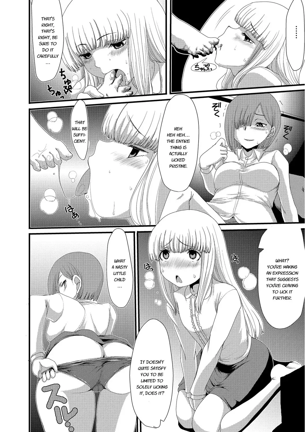 [Aruza Ryuuto - Shoryutei Enraku] Mou... Dashitai - I want to defecate! Fhentai - Page 127