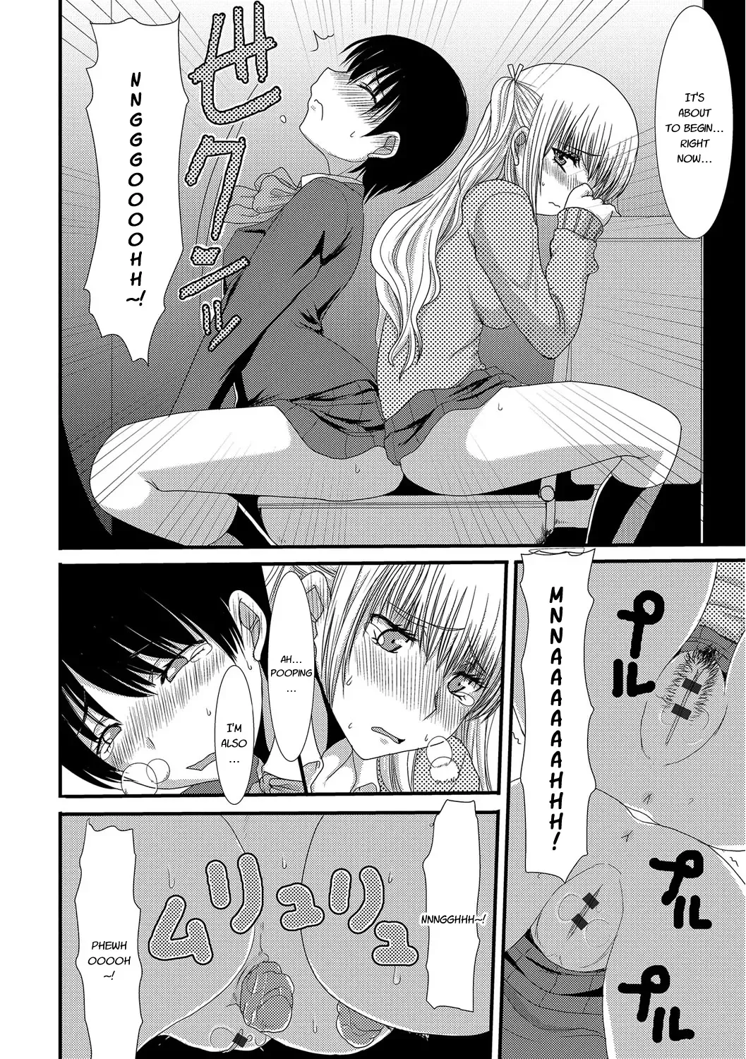 [Aruza Ryuuto - Shoryutei Enraku] Mou... Dashitai - I want to defecate! Fhentai - Page 145