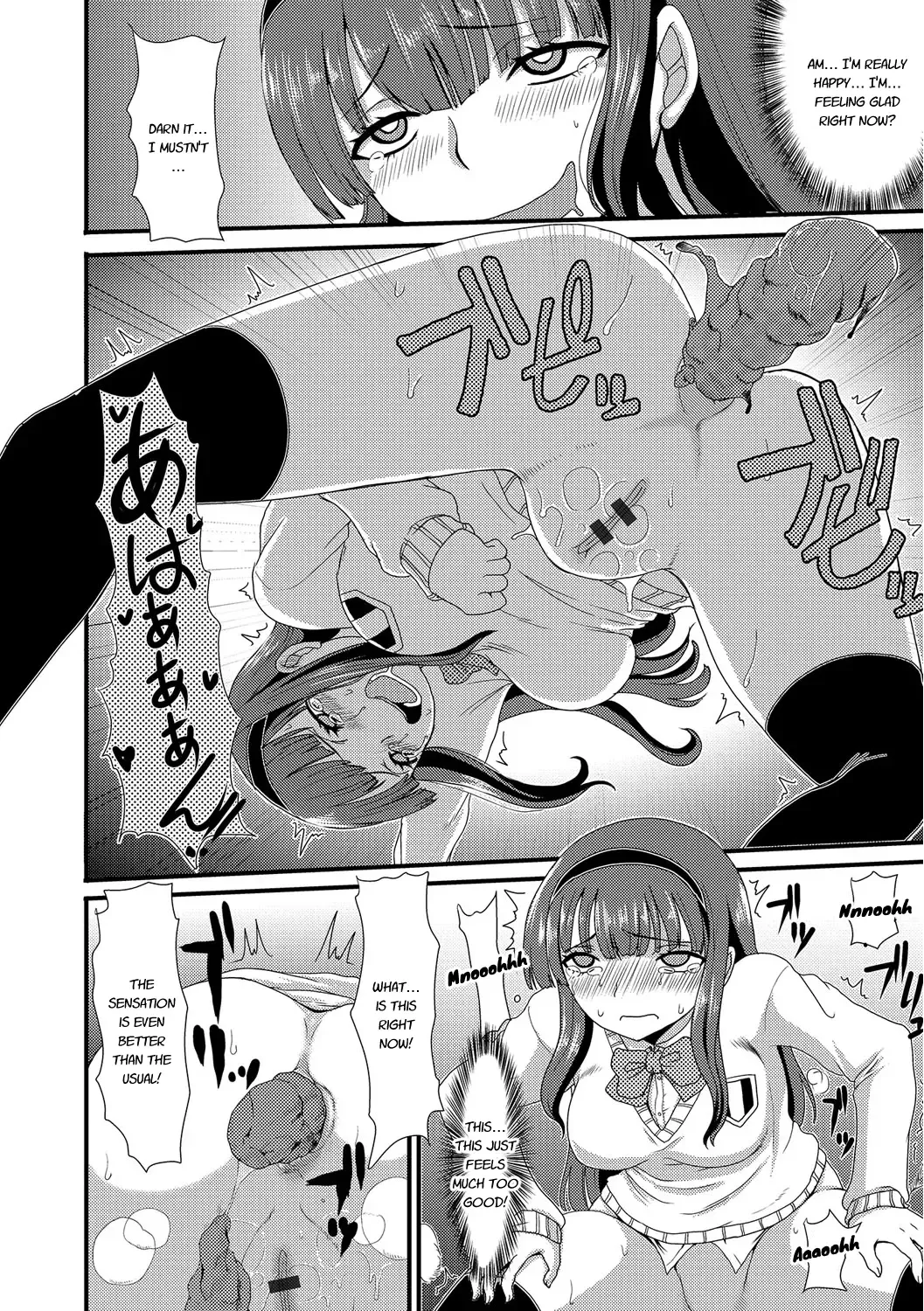 [Aruza Ryuuto - Shoryutei Enraku] Mou... Dashitai - I want to defecate! Fhentai - Page 15