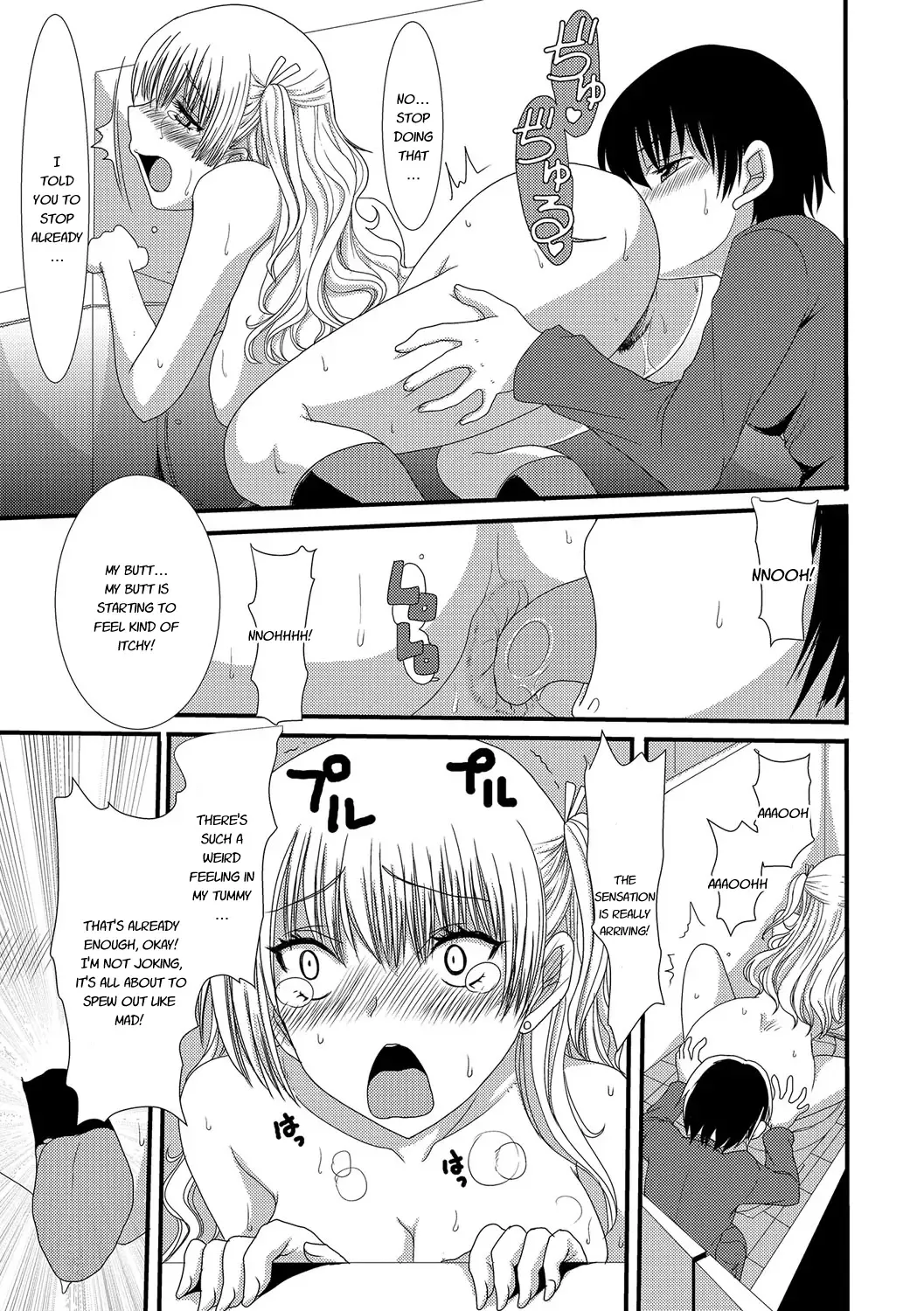 [Aruza Ryuuto - Shoryutei Enraku] Mou... Dashitai - I want to defecate! Fhentai - Page 150