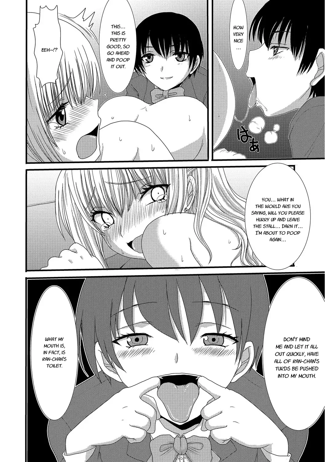 [Aruza Ryuuto - Shoryutei Enraku] Mou... Dashitai - I want to defecate! Fhentai - Page 151