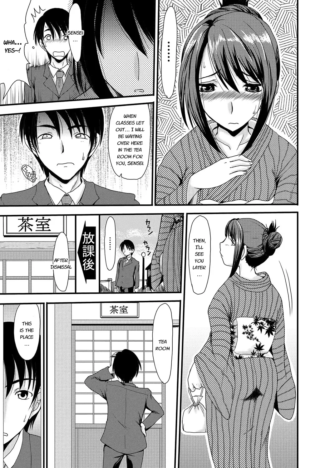 [Aruza Ryuuto - Shoryutei Enraku] Mou... Dashitai - I want to defecate! Fhentai - Page 176