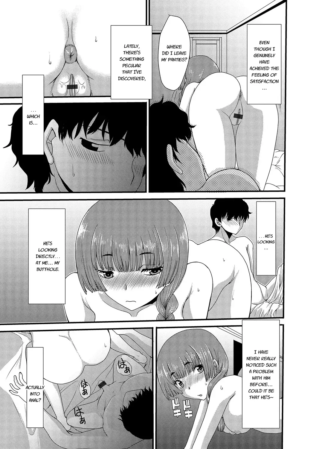 [Aruza Ryuuto - Shoryutei Enraku] Mou... Dashitai - I want to defecate! Fhentai - Page 44