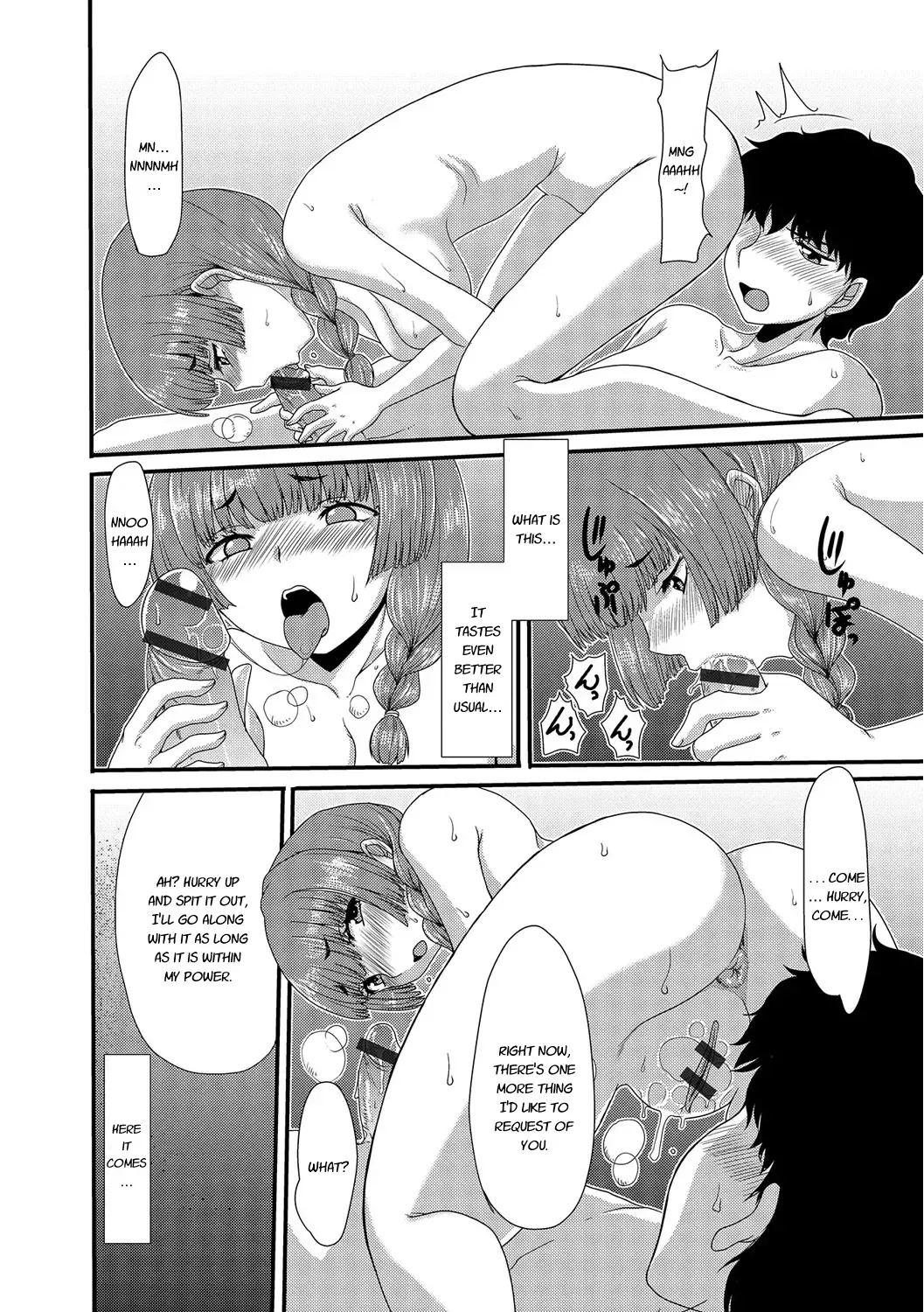 [Aruza Ryuuto - Shoryutei Enraku] Mou... Dashitai - I want to defecate! Fhentai - Page 49