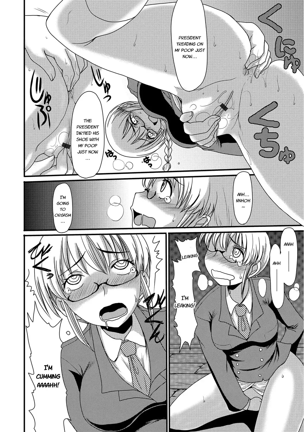 [Aruza Ryuuto - Shoryutei Enraku] Mou... Dashitai - I want to defecate! Fhentai - Page 71
