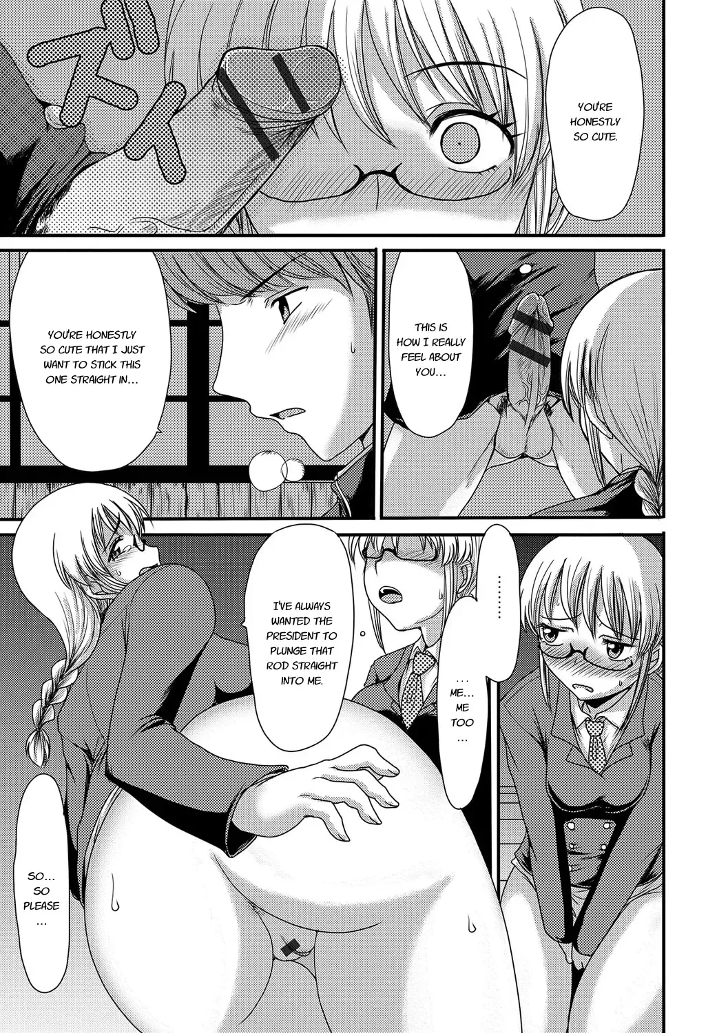 [Aruza Ryuuto - Shoryutei Enraku] Mou... Dashitai - I want to defecate! Fhentai - Page 74