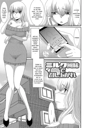 [Aruza Ryuuto - Shoryutei Enraku] Mou... Dashitai - I want to defecate! Fhentai - Page 110