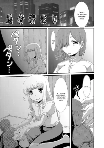 [Aruza Ryuuto - Shoryutei Enraku] Mou... Dashitai - I want to defecate! Fhentai - Page 124