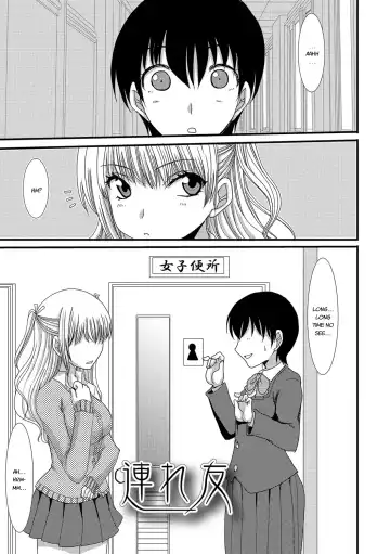 [Aruza Ryuuto - Shoryutei Enraku] Mou... Dashitai - I want to defecate! Fhentai - Page 140