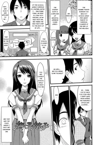 [Aruza Ryuuto - Shoryutei Enraku] Mou... Dashitai - I want to defecate! Fhentai - Page 172