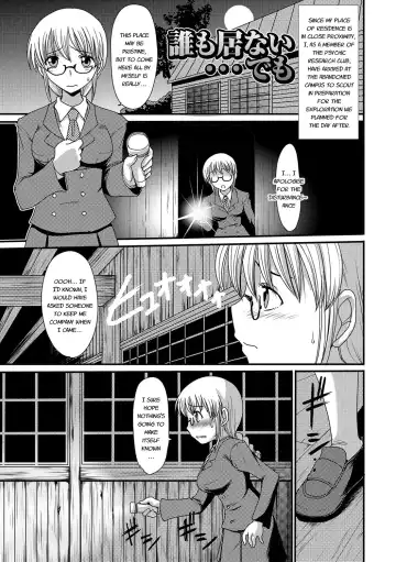 [Aruza Ryuuto - Shoryutei Enraku] Mou... Dashitai - I want to defecate! Fhentai - Page 60
