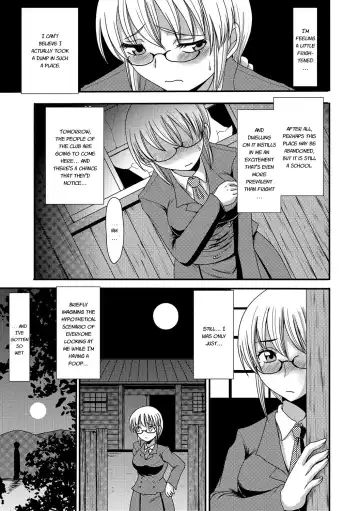 [Aruza Ryuuto - Shoryutei Enraku] Mou... Dashitai - I want to defecate! Fhentai - Page 64