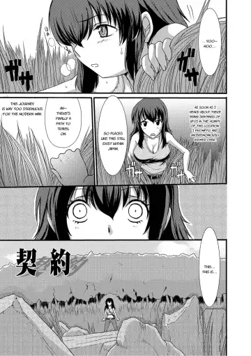 [Aruza Ryuuto - Shoryutei Enraku] Mou... Dashitai - I want to defecate! Fhentai - Page 78