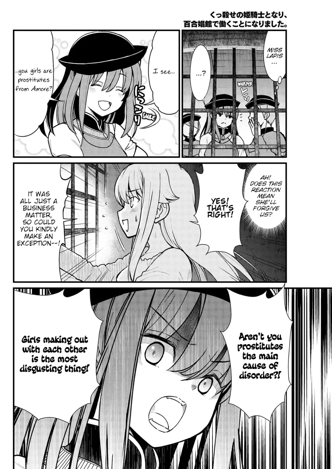 [Hinaki] Kukkorose no Himekishi to nari, Yuri Shoukan de Hataraku koto ni Narimashita. 4 | Becoming Princess Knight and Working at Yuri Brothel 4 Fhentai - Page 10