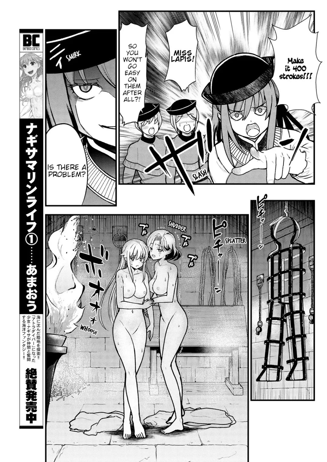 [Hinaki] Kukkorose no Himekishi to nari, Yuri Shoukan de Hataraku koto ni Narimashita. 4 | Becoming Princess Knight and Working at Yuri Brothel 4 Fhentai - Page 11