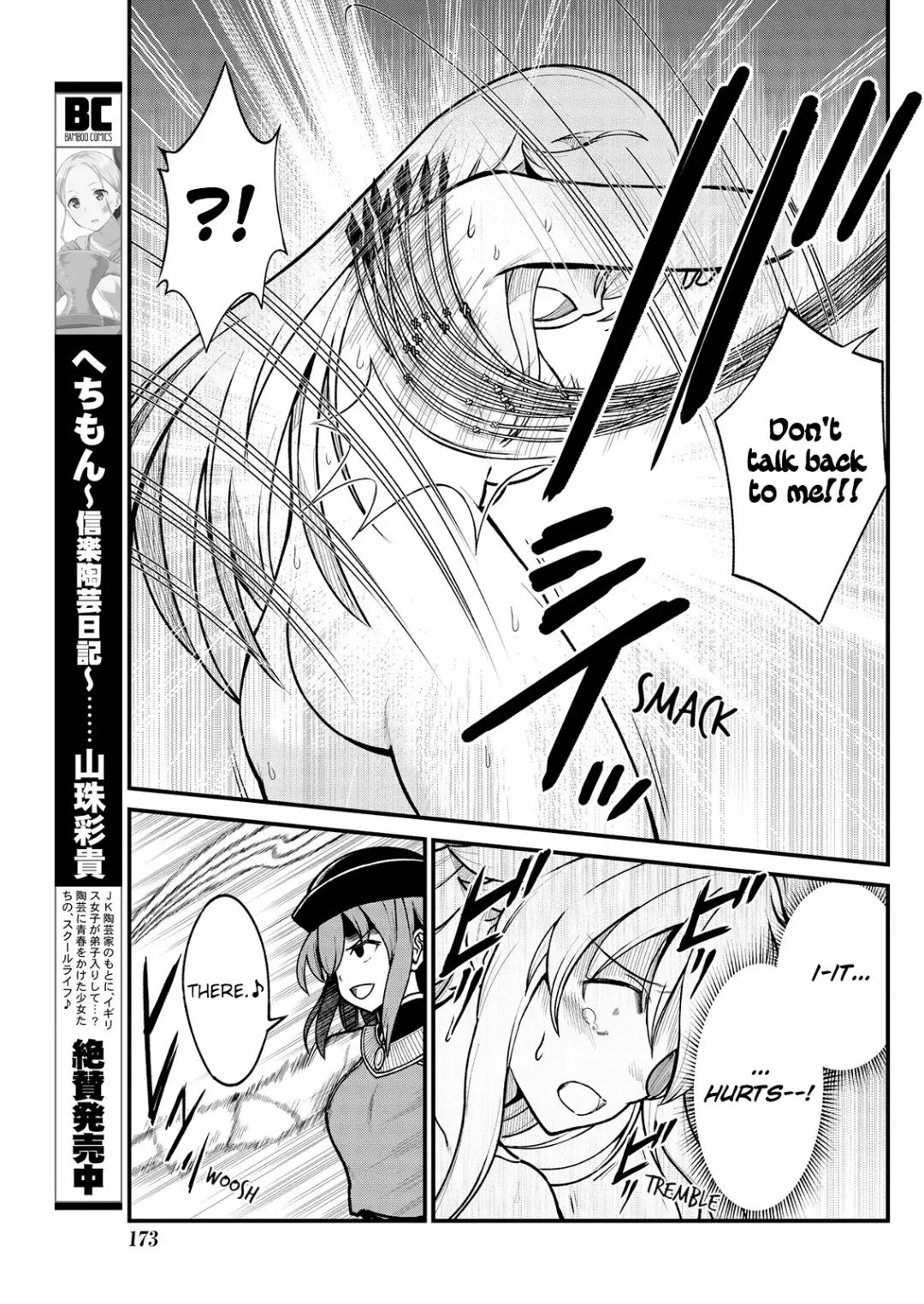 [Hinaki] Kukkorose no Himekishi to nari, Yuri Shoukan de Hataraku koto ni Narimashita. 4 | Becoming Princess Knight and Working at Yuri Brothel 4 Fhentai - Page 13