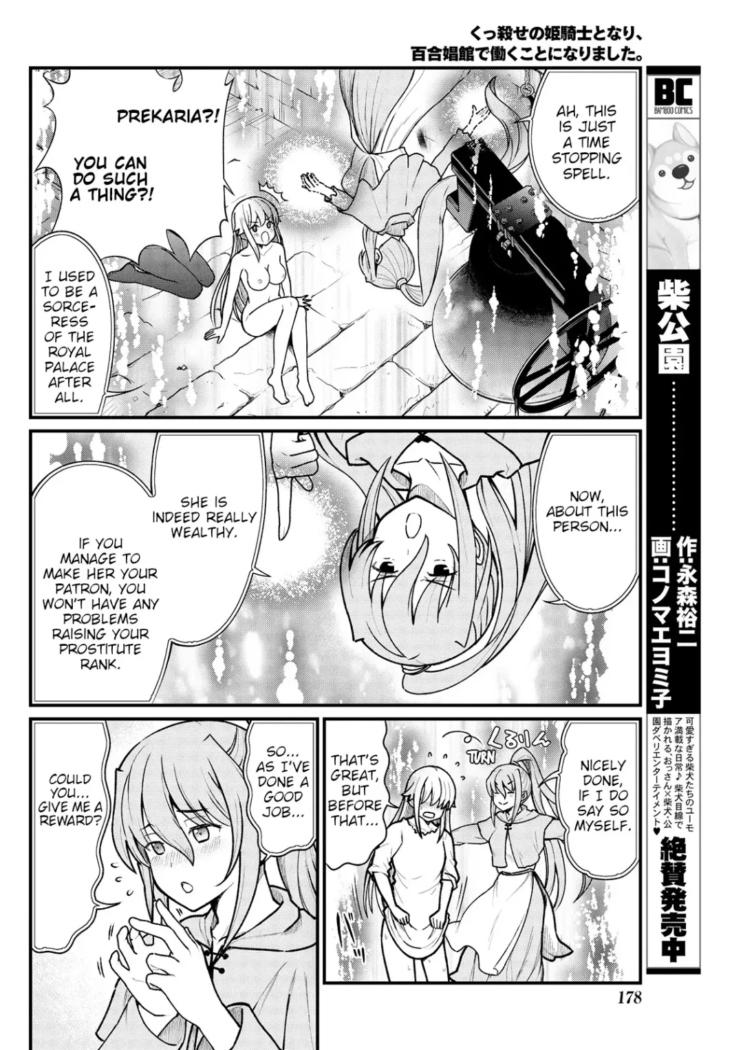 [Hinaki] Kukkorose no Himekishi to nari, Yuri Shoukan de Hataraku koto ni Narimashita. 4 | Becoming Princess Knight and Working at Yuri Brothel 4 Fhentai - Page 18