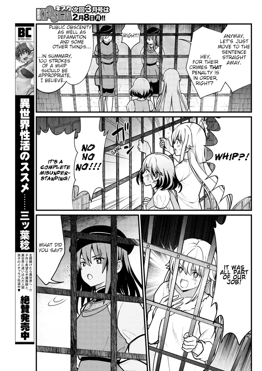 [Hinaki] Kukkorose no Himekishi to nari, Yuri Shoukan de Hataraku koto ni Narimashita. 4 | Becoming Princess Knight and Working at Yuri Brothel 4 Fhentai - Page 9