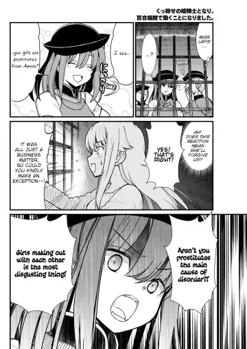 [Hinaki] Kukkorose no Himekishi to nari, Yuri Shoukan de Hataraku koto ni Narimashita. 4 | Becoming Princess Knight and Working at Yuri Brothel 4 Fhentai - Page 10